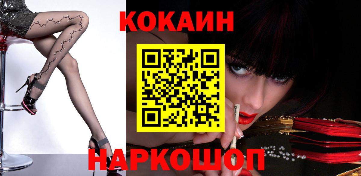 Тутаев  COCAIN 97%  Вход с VPN 