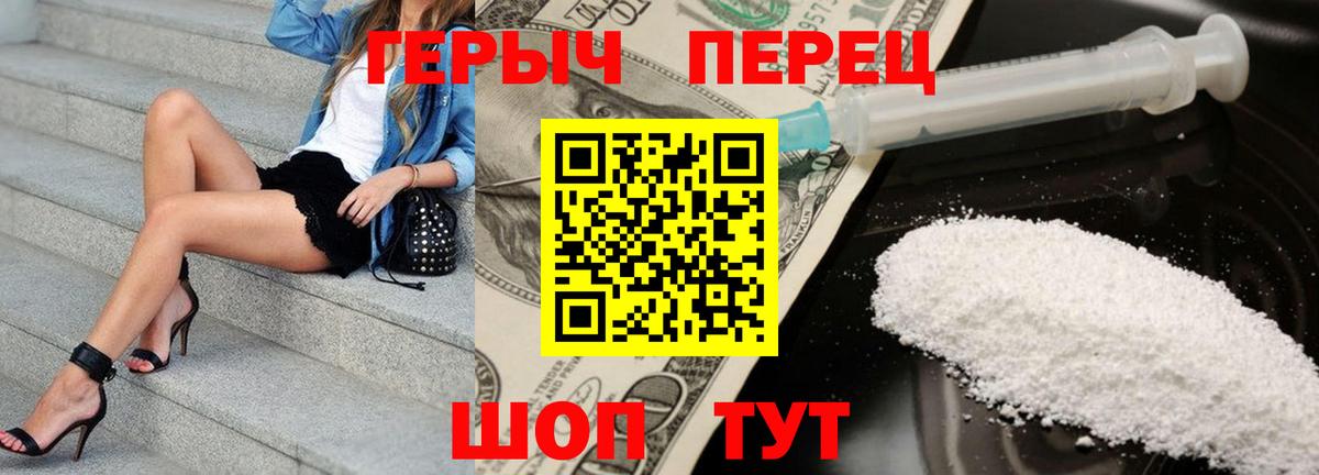 ГЕРОИН гречка Тутаев