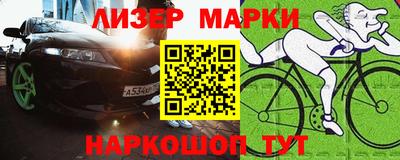 PSILOCYBIN Кулебаки