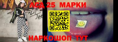 PSILOCYBIN Кулебаки