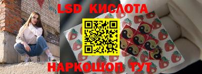 PSILOCYBIN Кулебаки