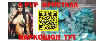скорость mdpv Кумертау