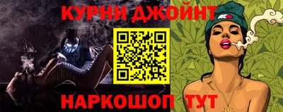 гашиш Кунгур