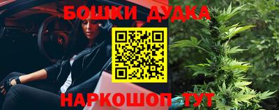 гашиш Кунгур