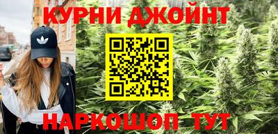 гашиш Кунгур
