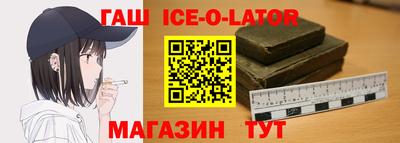гашиш Кунгур