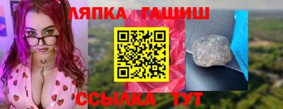 гашиш Кунгур