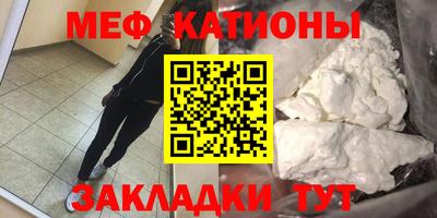 скорость mdpv Кумертау