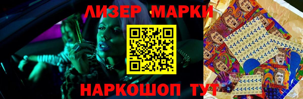 ЛСД экстази  Вход с VPN  ЛСД экстази кислота  Тутаев  ЛСД экстази кислота 