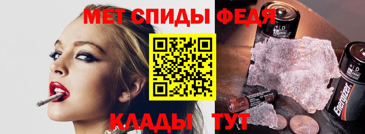 Метамфетамин Methamphetamine Тутаев