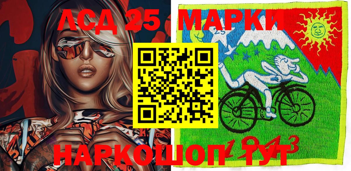 Наркотические марки 1,5мг  Вход с VPN  дарнет шоп  Наркотические марки 1,5мг  Тутаев 
