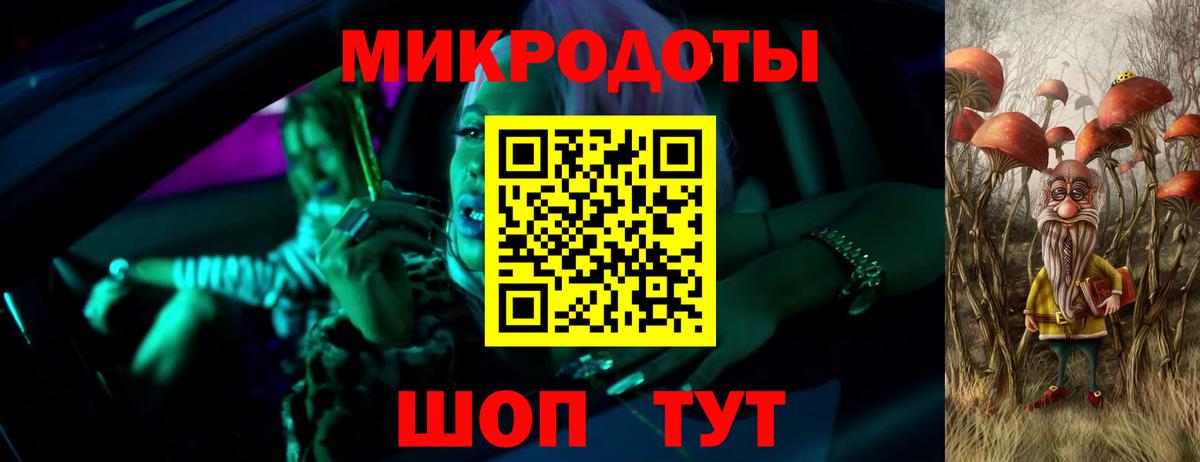 Галлюциногенные грибы прущие грибы  Вход с VPN  Тутаев 