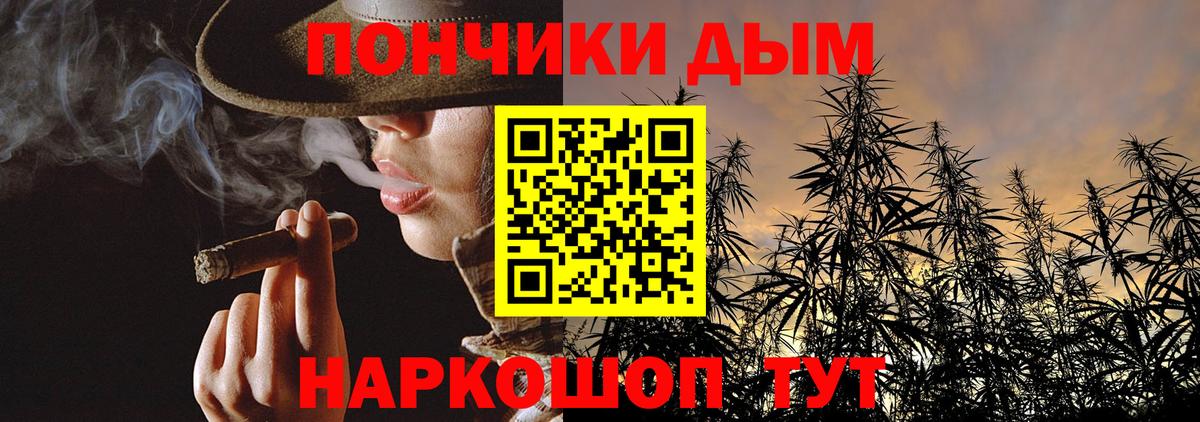 Тутаев  Конопля Bruce Banner  Вход с VPN  Канабис семена 